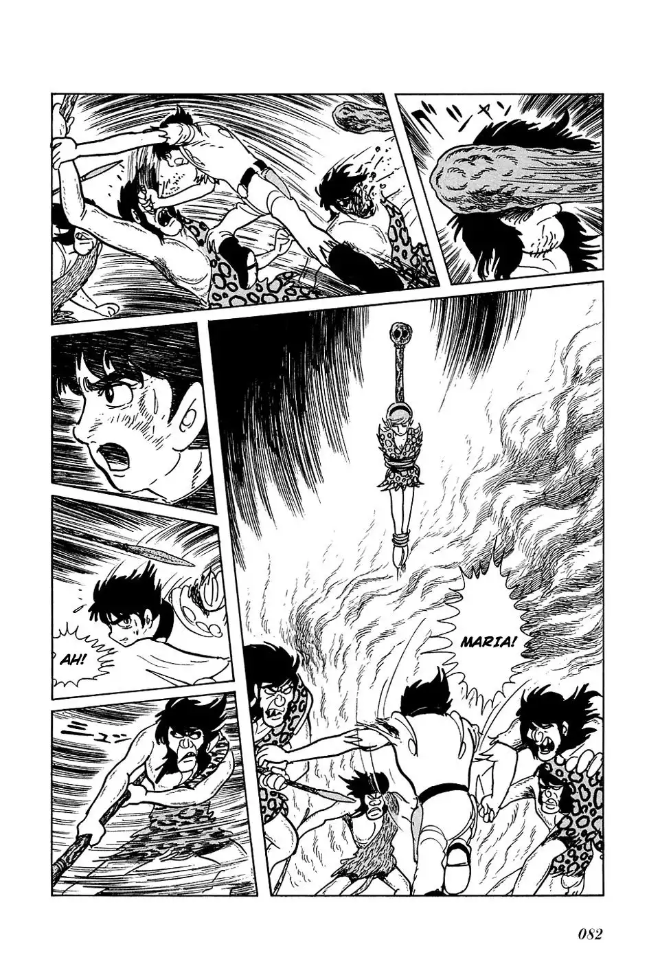 Ryuu no Michi Chapter 12 15